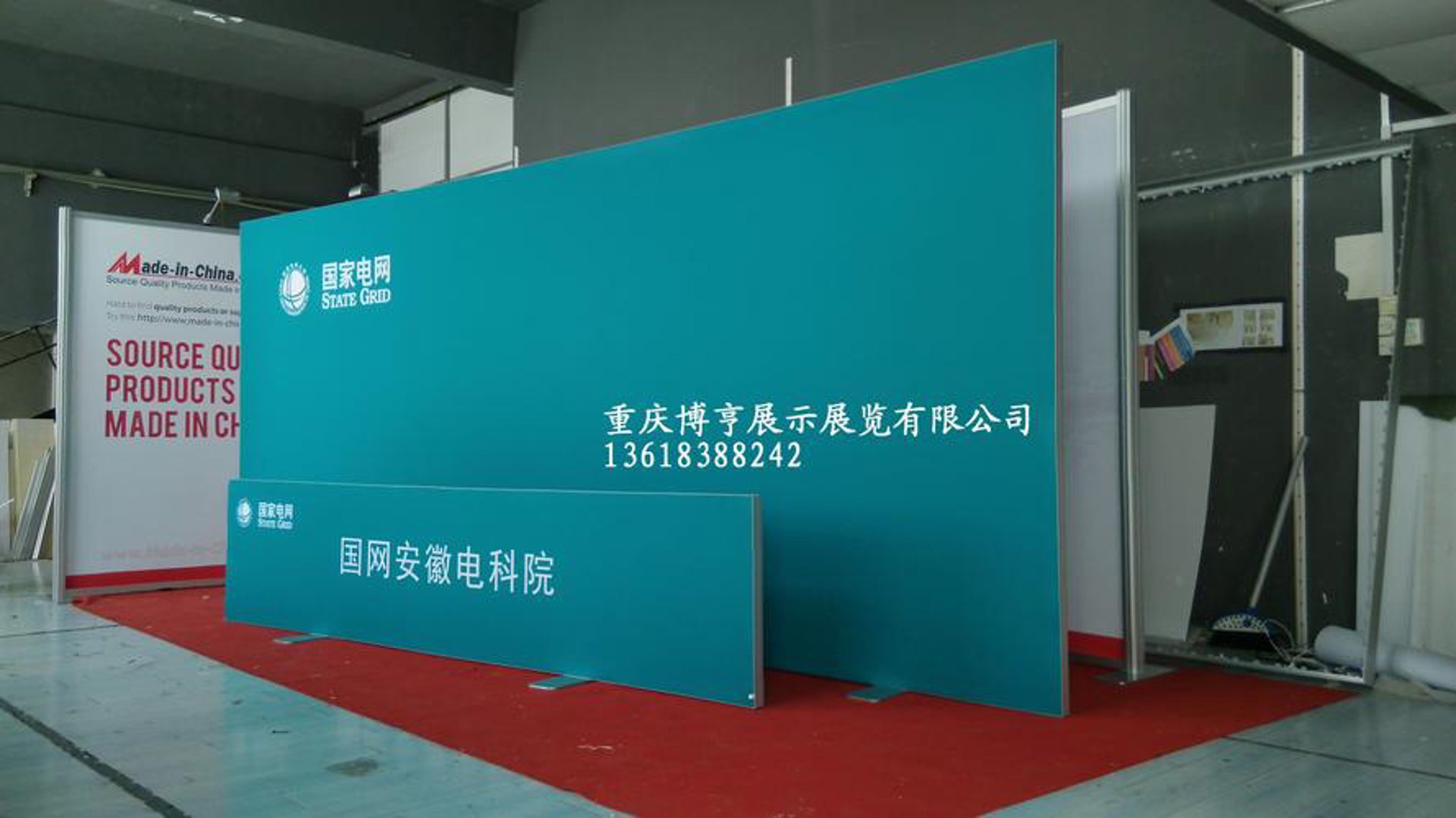 邦克商贸